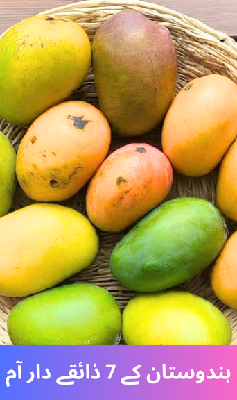 India's 7 Tastiest Mangoes